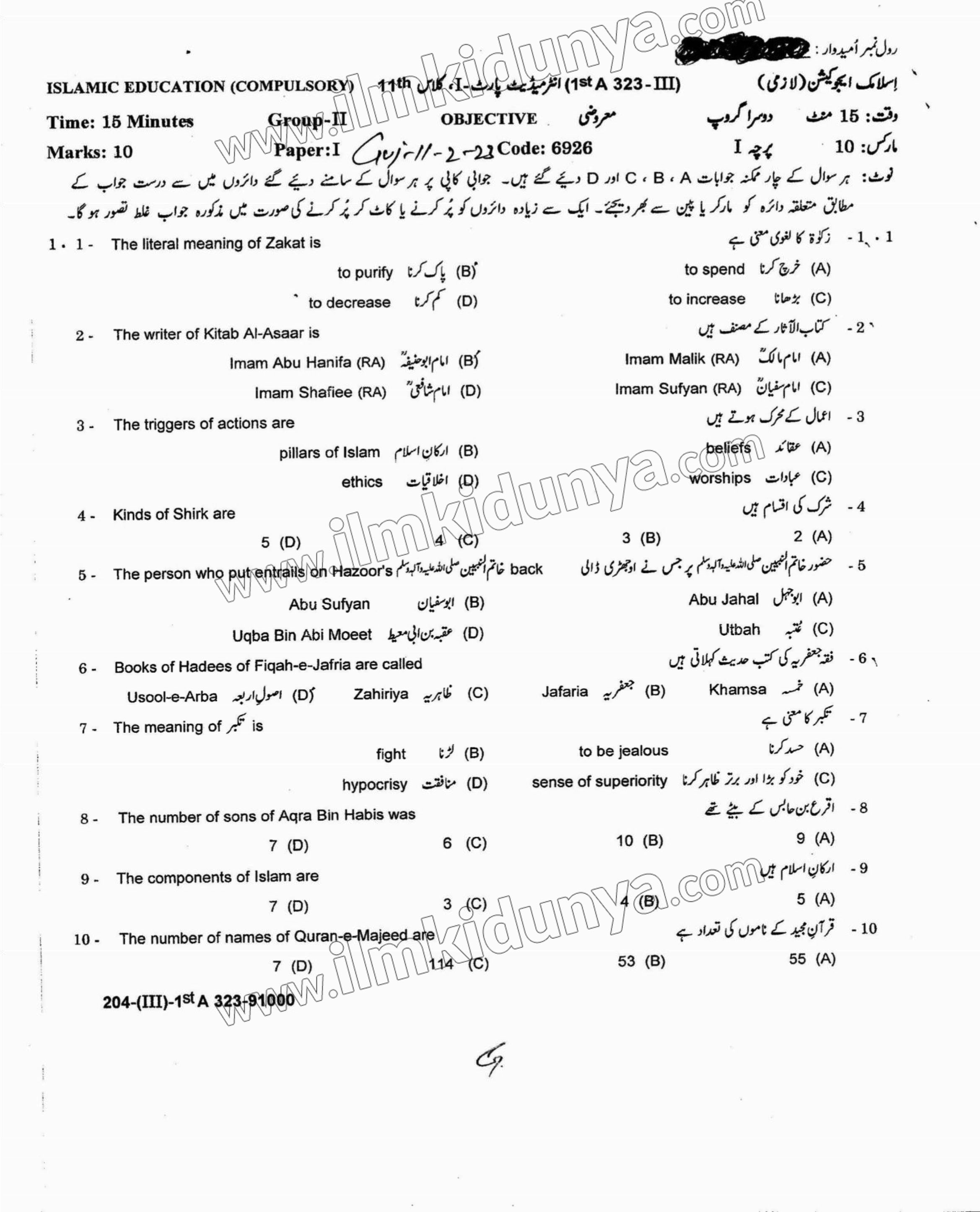 Paper Image